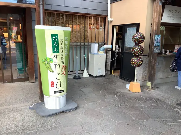 スポット内のおすすめ