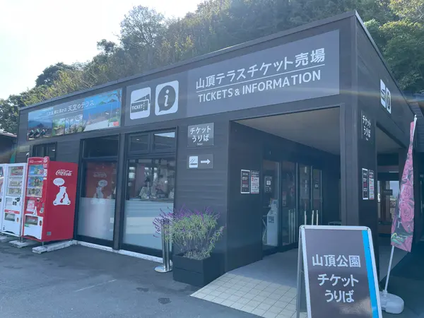 チケット売り場