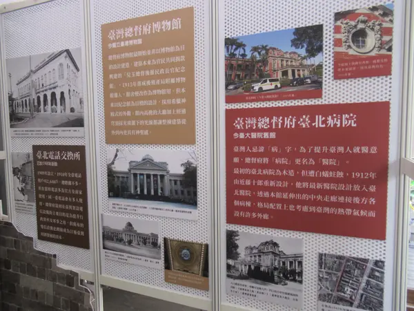 撫臺街洋樓