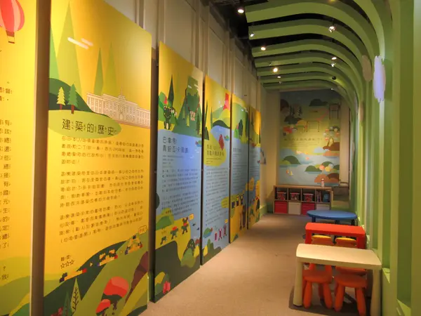 国史館