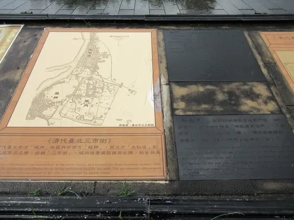 臺北府城 北門広場