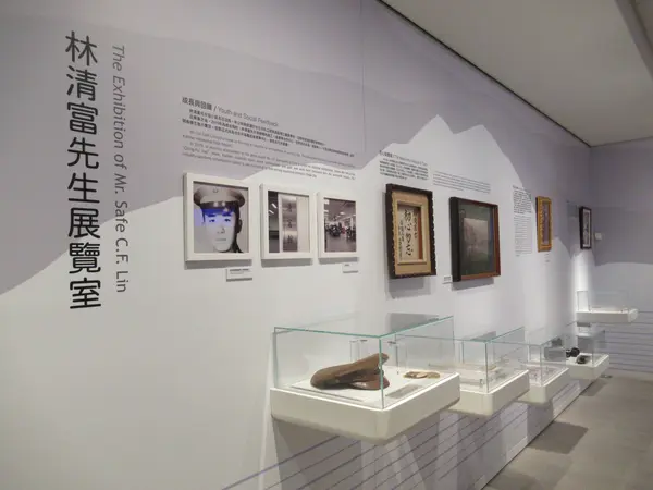 順益台湾美術館