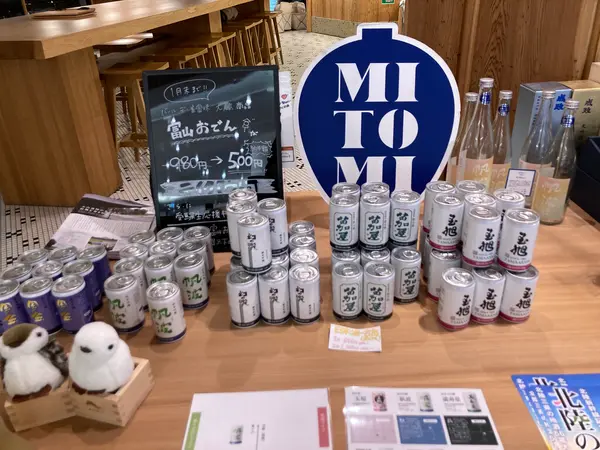 現金は使えません💧