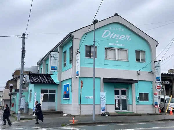 かわいいブルーの外観