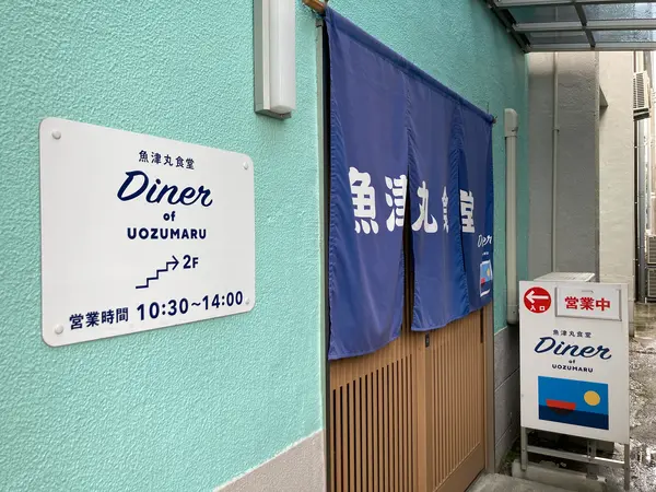 入り口から2階に上がります