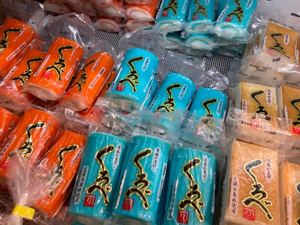 かまぼこもおいしいですよね