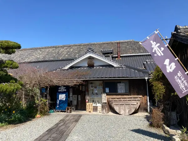 太陽酒造