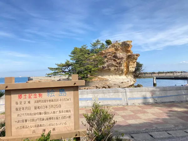 他にも伝説があるようです