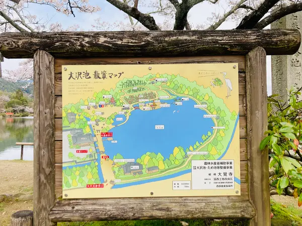 ぐるりお散歩できます