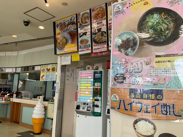 スポット内のおすすめ