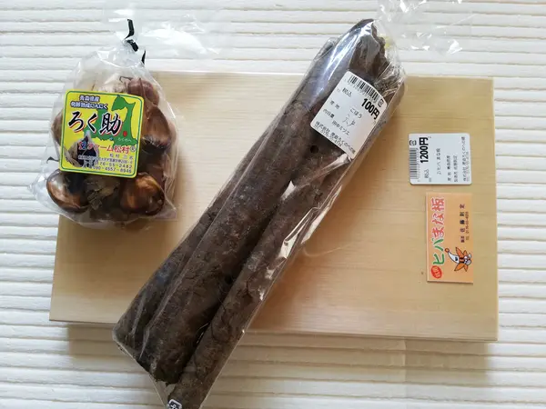 嬉しいお手頃価格