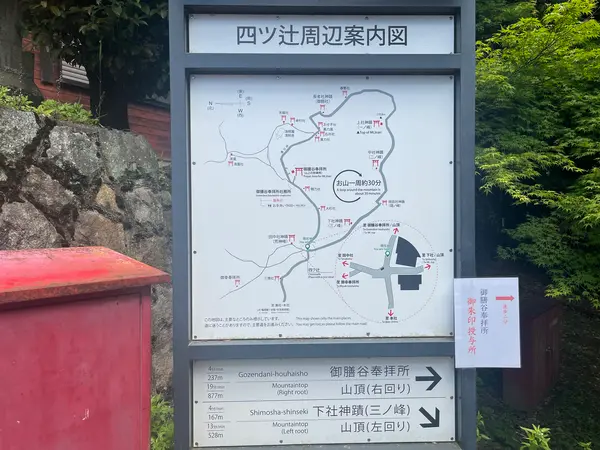 スポット内のおすすめ