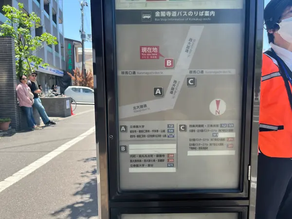 スポット内のおすすめ