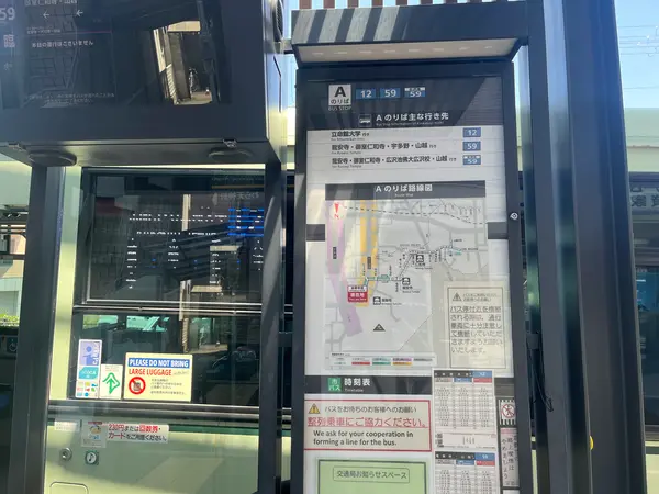 スポット内のおすすめ