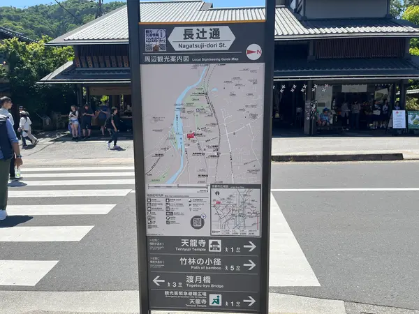 スポット内のおすすめ