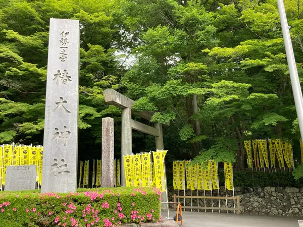 「おおかみやしろ」と読みます