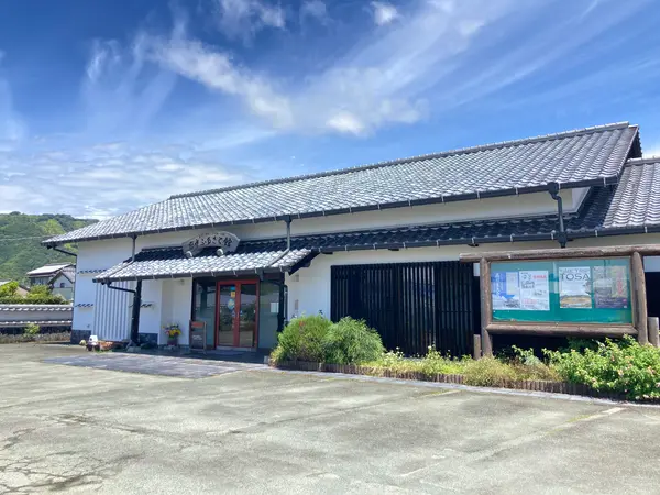 廓中ふるさと館