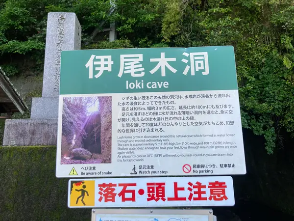 昔、海だった記憶