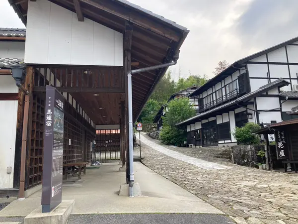 馬籠宿