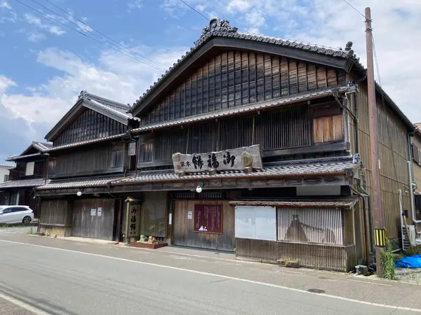 御福餅本家