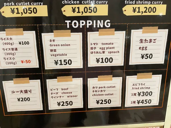 スポット内のおすすめ