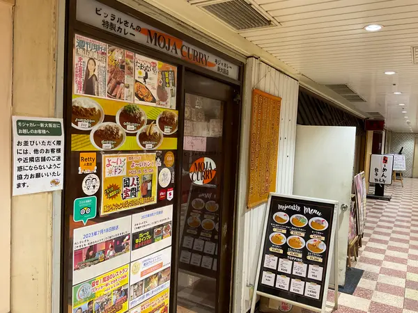 スポット内のおすすめ