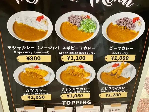 スポット内のおすすめ
