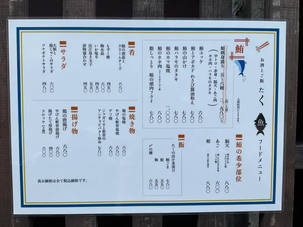 スポット内のおすすめ