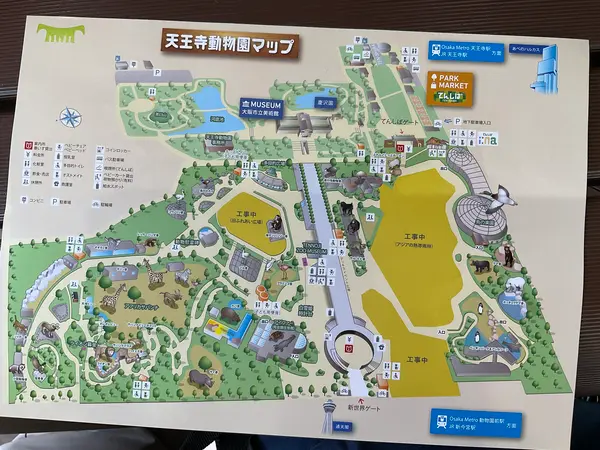 スポット内のおすすめ
