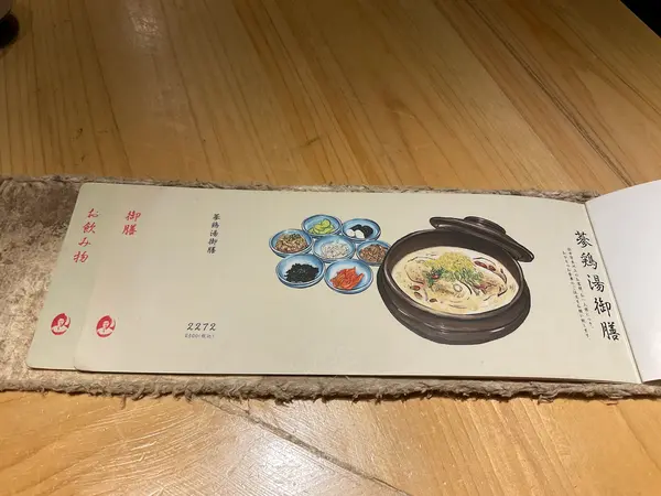 スポット内のおすすめ