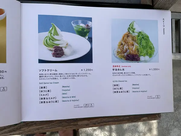 スポット内のおすすめ