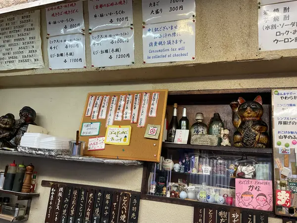 スポット内のおすすめ