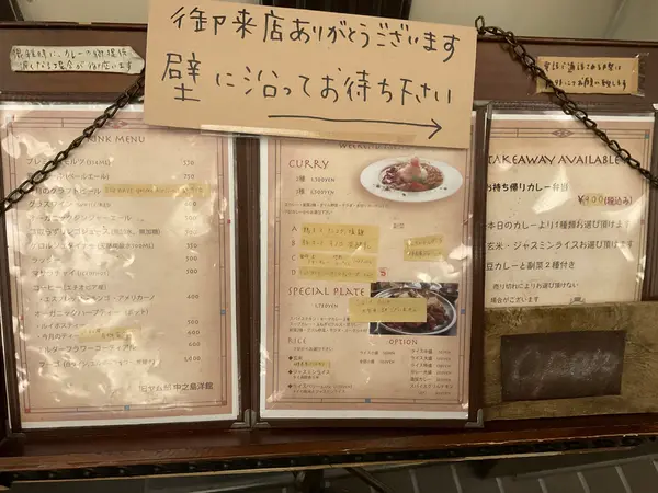 スポット内のおすすめ