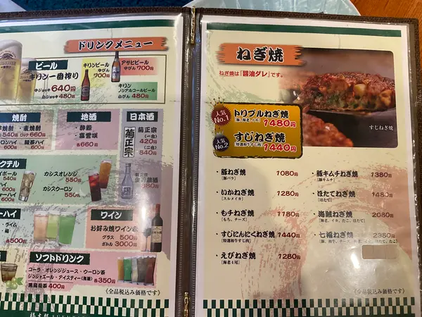 スポット内のおすすめ