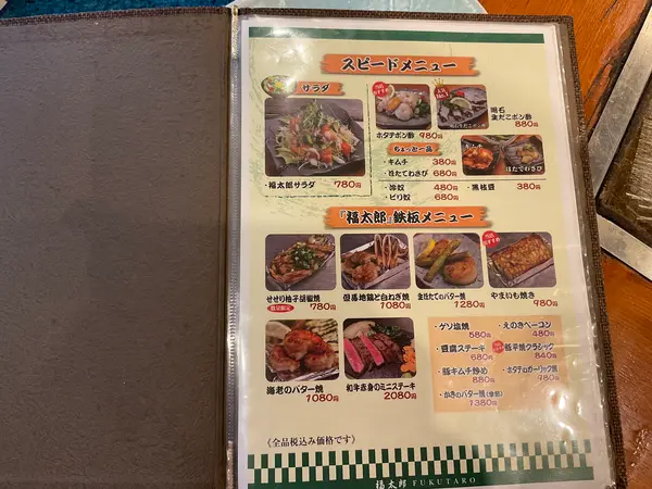 スポット内のおすすめ