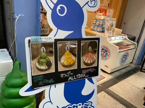スポット内のおすすめ