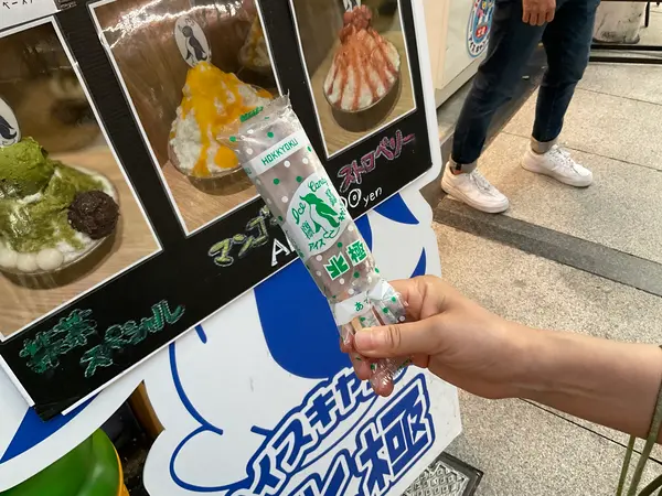 スポット内のおすすめ