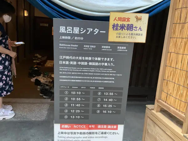 スポット内のおすすめ