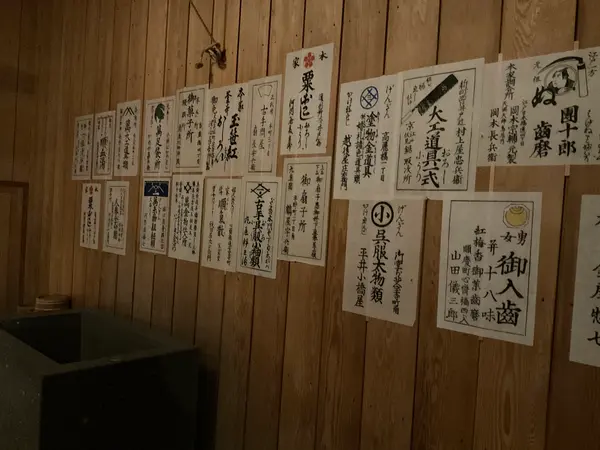 スポット内のおすすめ
