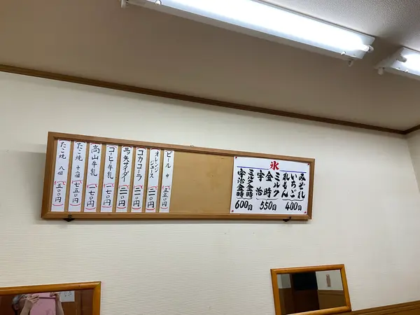 スポット内のおすすめ