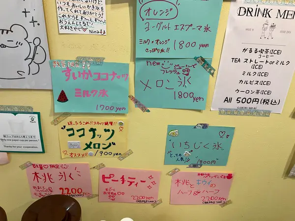 スポット内のおすすめ