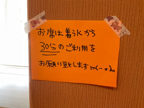スポット内のおすすめ