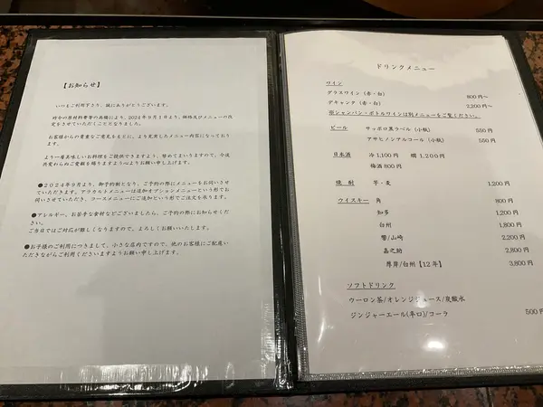 スポット内のおすすめ