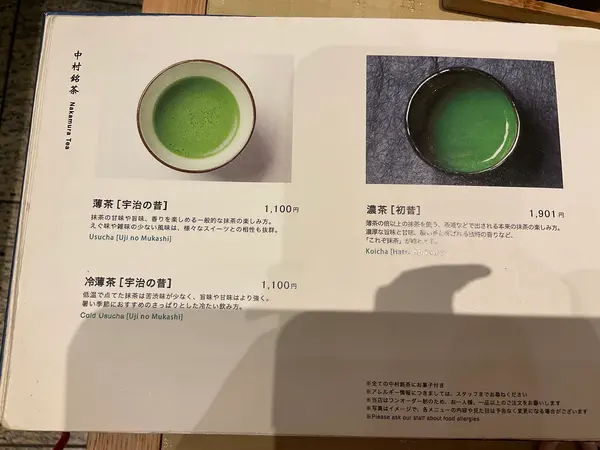 スポット内のおすすめ