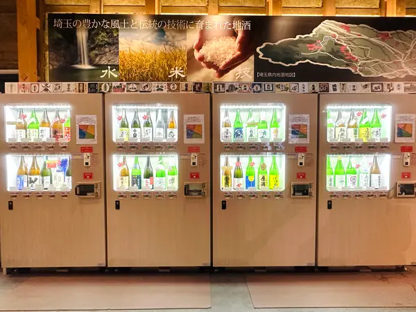 試飲機での飲み比べコーナー