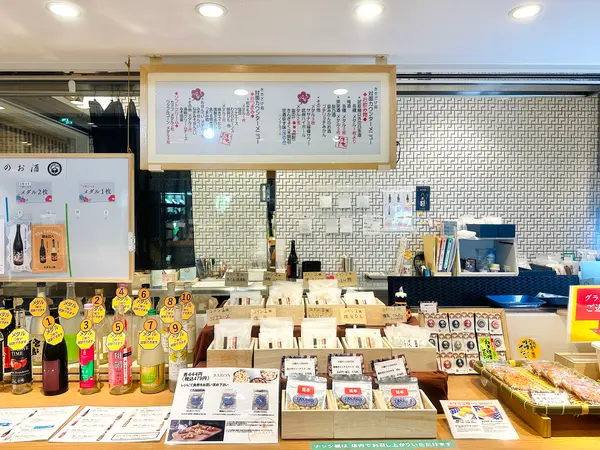 メダルで交換できるおつまみなども。