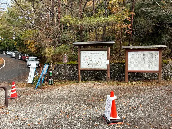 駐車場空き待ち