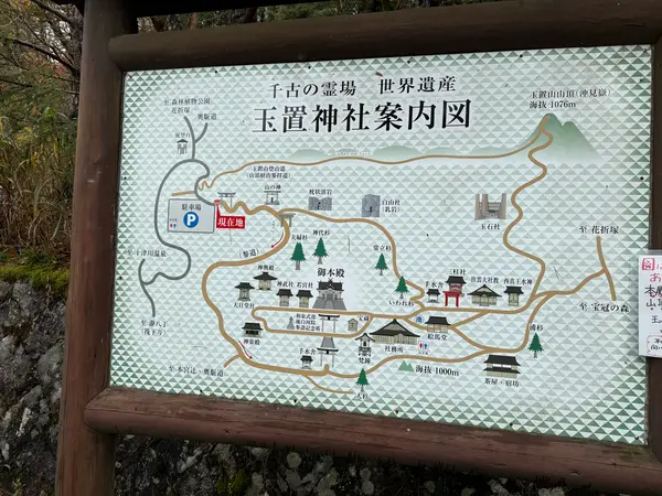 境内の案内図