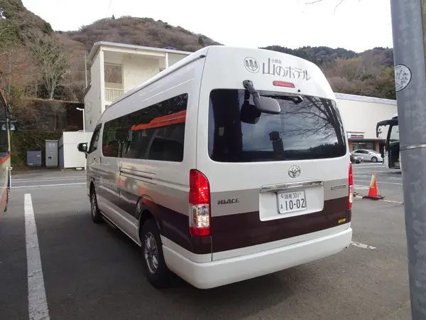 山のホテル送迎バス