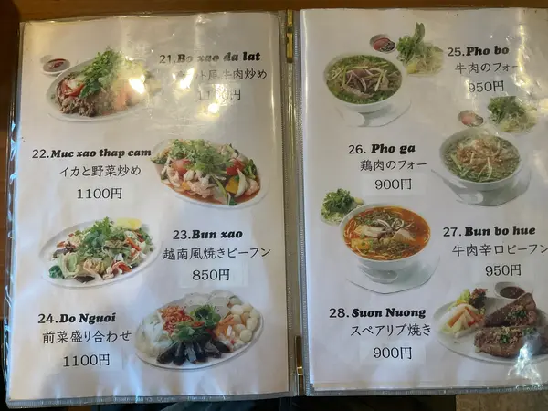 スポット内のおすすめ